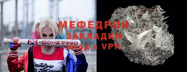 МДМА Волоколамск